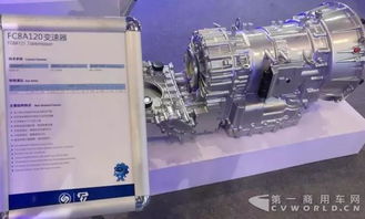 西洽會上引關(guān)注 法士特智能化與新能源產(chǎn)品吸睛無數(shù)
